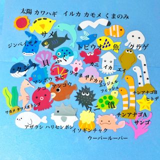 水族館シリーズ(型紙/パターン)