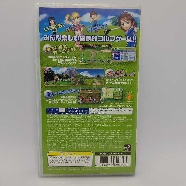 PlayStation Portable(プレイステーションポータブル)のみんなのGOLF ポータブル2（PSP the Best） PSP エンタメ/ホビーのゲームソフト/ゲーム機本体(携帯用ゲームソフト)の商品写真