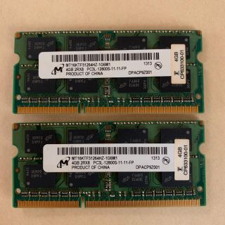 フジツウ(富士通)の銀英伝様専用 DDR3-1600 PC3L-12800s  SODIMM (PCパーツ)