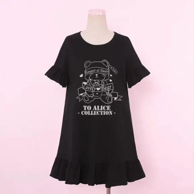 To Alice(トゥアリス)のTo alice くま柄　Tシャツワンピース　ゆめかわいい　魔法少女　原宿 レディースのワンピース(ミニワンピース)の商品写真