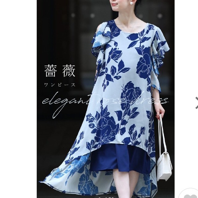 Cawaii Cawaii フリルスリーブ薔薇の上品ワンピース の通販 By Sat S Shop カワイイならラクマ Cawaii Cawaii フリルスリーブ薔薇の上品ワンピース の通販 By Sat S Shop カワイイならラクマ