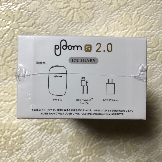 PloomTECH(プルームテック)のプルームエス2.0  限定色アイスシルバー　　レシート付　新品未使用　未登録品 メンズのファッション小物(タバコグッズ)の商品写真