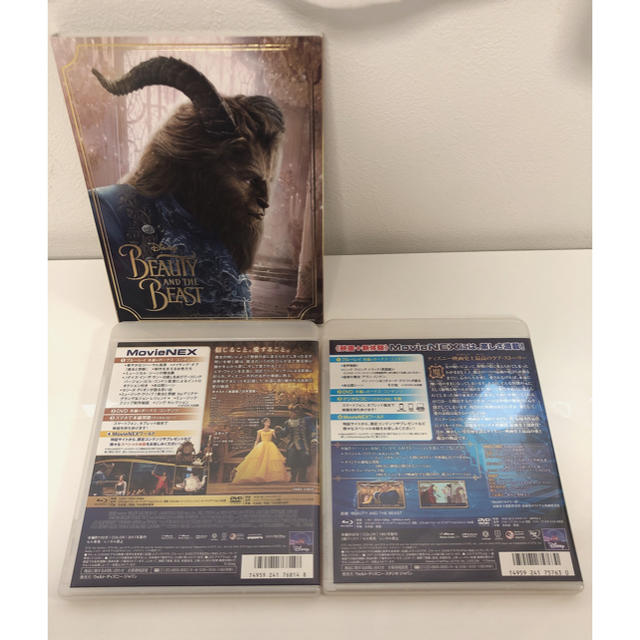 美女と野獣 Blu-ray＆DVD 実写版･アニメ版