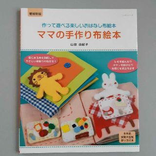 おもちゃ 雑貨の通販 9 000点以上 ハンドメイド お得な新品 中古 未使用品のフリマならラクマ