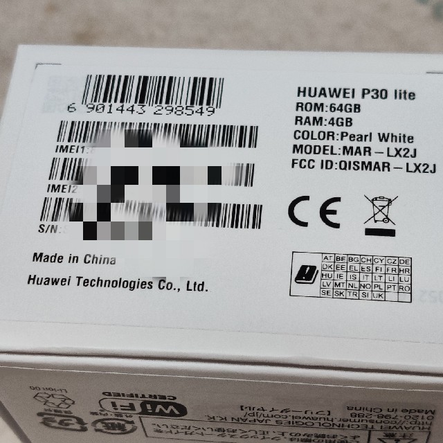 スマートフォン本体HUAWEI P30 lite パールホワイト　SIMフリー