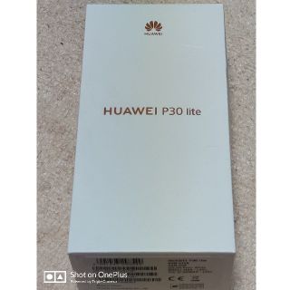 アンドロイド(ANDROID)のHUAWEI P30 lite パールホワイト　SIMフリー(スマートフォン本体)