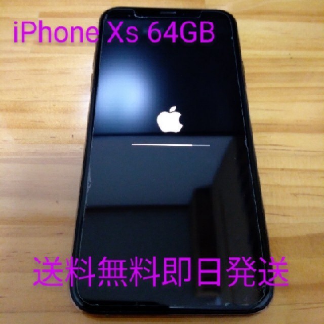 スマホ/家電/カメラiPhone Xs 64GB gold【美品】【simフリー】