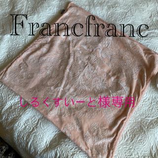 フランフラン(Francfranc)のフランフラン♡ クッションカバー2枚　used品(クッション)