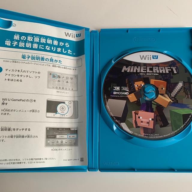 Wii U(ウィーユー)のMinecraft： Wii U Edition Wii U エンタメ/ホビーのゲームソフト/ゲーム機本体(家庭用ゲームソフト)の商品写真