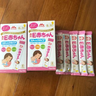 モリナガニュウギョウ(森永乳業)のE赤ちゃん　スティック(その他)