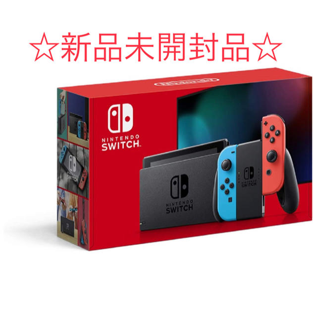 【新品未開封】Nintendo Switch 本体 ネオンゲームソフト/ゲーム機本体