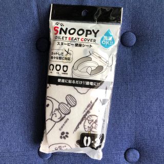 スヌーピー(SNOOPY)のスヌーピー　便座シート3セット入り(日用品/生活雑貨)