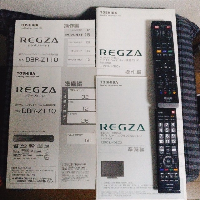 REGZA TOSHIBA 40BC3 40V TV &DBR-Z110 スマホ/家電/カメラのテレビ/映像機器(テレビ)の商品写真