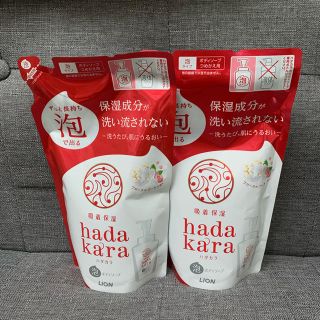 ライオン(LION)のハダカラ hadakra 泡ボディソープ 詰替(440ml)×2(ボディソープ/石鹸)