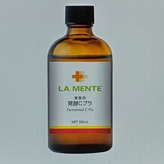 ラメンテ 発酵熟成 プラセンタ原液 - 通販 - sinerminco.com.pe