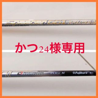 フジクラ(Fujikura)のスピーダー　エボリューション6 Ⅵ ピン ping スリーブ　1w ドライバー用(クラブ)