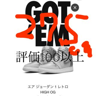 ナイキ(NIKE)のNIKE AIR JORDAN 1 HIGH OG "CO JP/TOKYO(スニーカー)