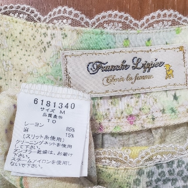 franche lippee(フランシュリッペ)の値下げ フランシュリッペ.　チェニック　ガーデニング　麻混　未使用 レディースのトップス(チュニック)の商品写真