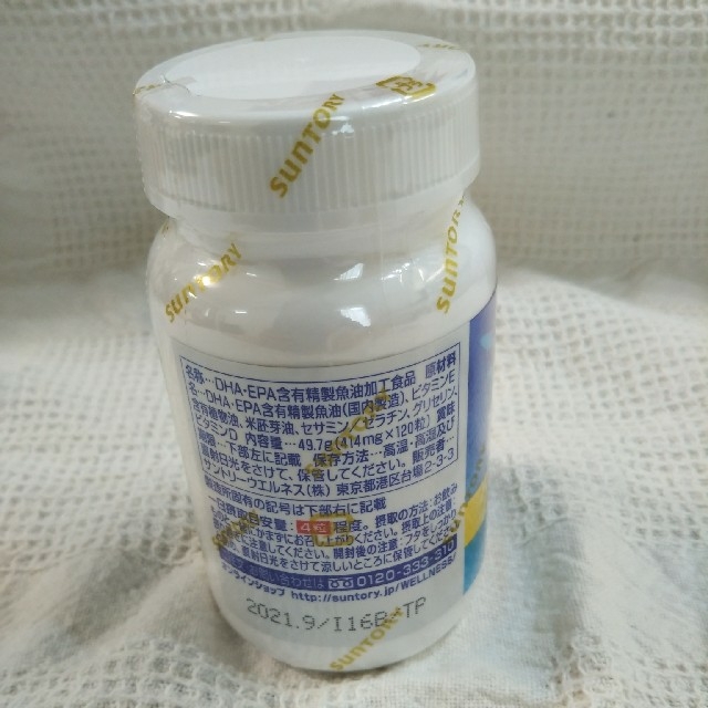 サントリー(サントリー)の【未開封品】サントリーDHA & EPA 120粒入り 食品/飲料/酒の健康食品(その他)の商品写真