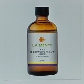 LA MENTE(ラメンテ)薬用Cプラホワイトニング110ml