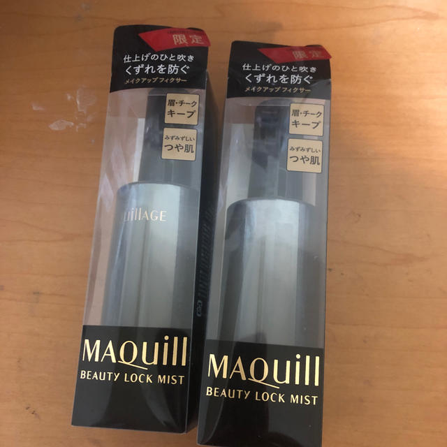 MAQuillAGE(マキアージュ)の資生堂 マキアージュ ビューティーロックミスト(90ml)✖️2 コスメ/美容のベースメイク/化粧品(その他)の商品写真