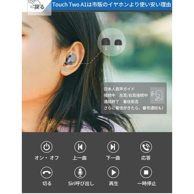 2020年bluetooth イヤホン 最新版 スマホ/家電/カメラのオーディオ機器(ヘッドフォン/イヤフォン)の商品写真