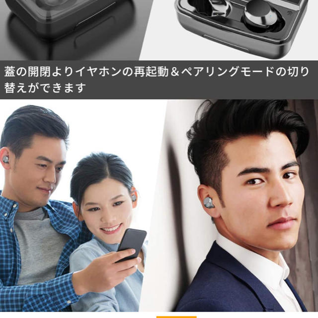 2020年bluetooth イヤホン 最新版 スマホ/家電/カメラのオーディオ機器(ヘッドフォン/イヤフォン)の商品写真