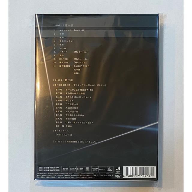 Johnny's(ジャニーズ)の最安値　滝沢歌舞伎ZERO 初回生産限定盤DVD エンタメ/ホビーのDVD/ブルーレイ(舞台/ミュージカル)の商品写真