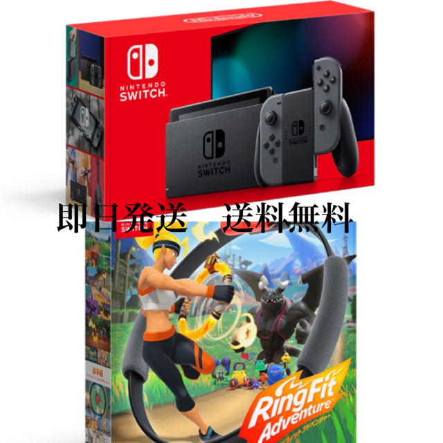 人気の中古 Nintendo Switch 本体 リングフィット アドベンチャー
