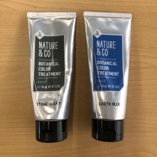 ネイチャーアンドコー(Nature&Co)のNature & Co ボタニカル カラートリートメント 02  03(カラーリング剤)