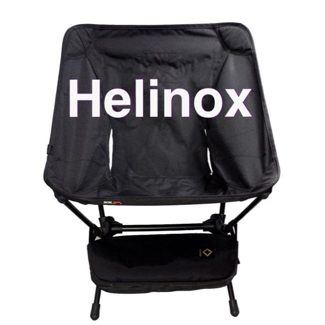 34cm耐荷重［新品未開封］Helinox タクティカルチェア ブラック