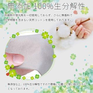 使い捨てタオル 赤ちゃんのおしりふきスキンケア女性メイクアップ(2個セット)