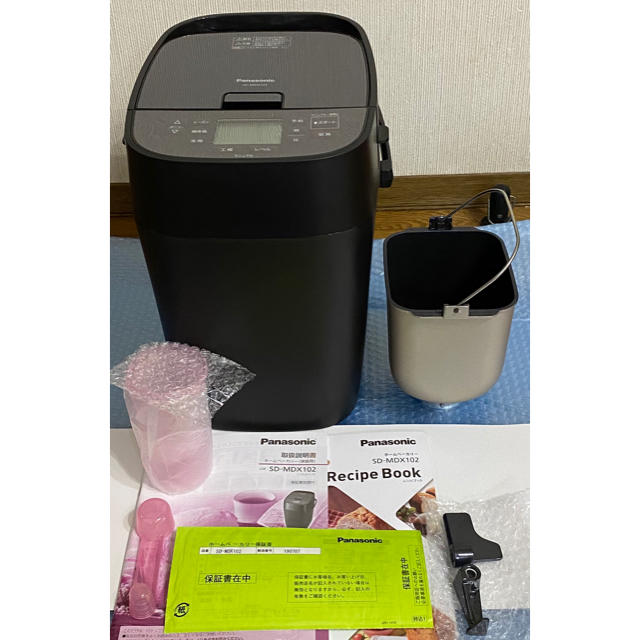 Panasonic - パナソニック ホームベーカリー 1斤タイプ 41オートSD