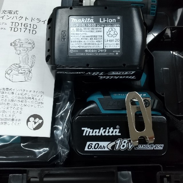 マキタ インパクトドライバー TD171DRGX