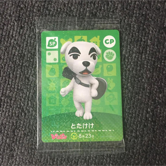 未開封　とたけけ　ぴこぷり　どうぶつの森amiibo アミーボカード　CP