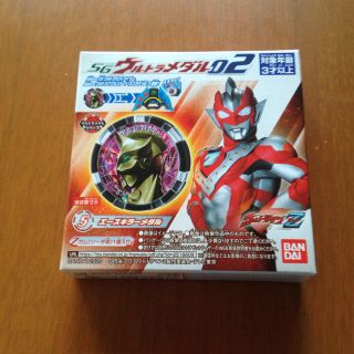 バンダイ(BANDAI)のＳＧ ウルトラメダル０２(特撮)