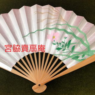 宮脇賣扇庵　扇子(和装小物)