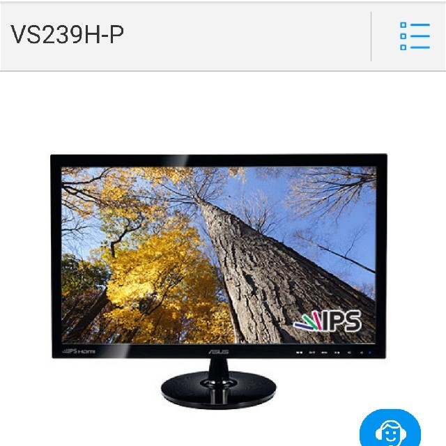 ASUS VS239h-p　23型液晶モニター　IPSパネル