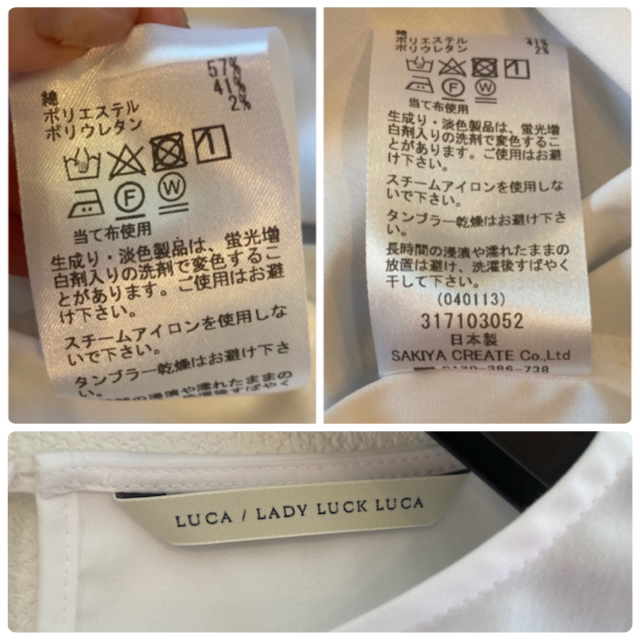 LUCA(ルカ)のLUCA  ブラウス レディースのトップス(シャツ/ブラウス(半袖/袖なし))の商品写真