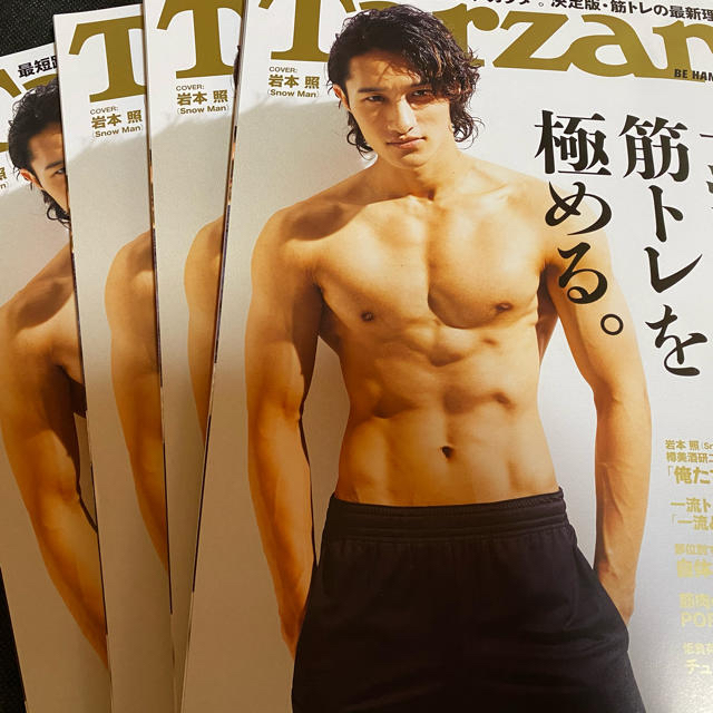 Tarzan (ターザン) 2019年 10/10号 エンタメ/ホビーの雑誌(その他)の商品写真