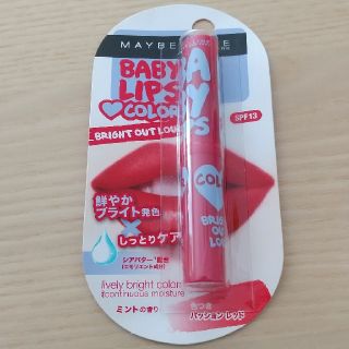 未使用 MAYBELLINE ニューヨーク リップ(リップライナー)