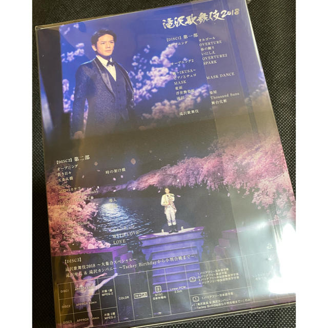 通販最新品 滝沢歌舞伎2018（初回盤B） by りん's shop｜ラクマ DVD 新品の通販 大人気通販