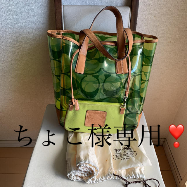 COACH - COACH シグネチャーレザー&ビニールトートバッグ ポーチ付きの
