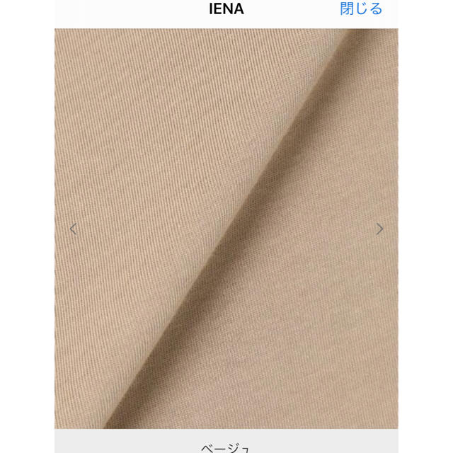 IENA(イエナ)の試着のみ　イエナ　ラウンドプルオーバー　 レディースのトップス(カットソー(半袖/袖なし))の商品写真