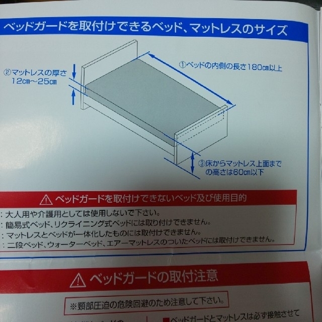 KATOJI(カトージ)のKATOJI カトージ ポータブルベッドガー グレー 130cm 2本組 キッズ/ベビー/マタニティの寝具/家具(ベビーフェンス/ゲート)の商品写真