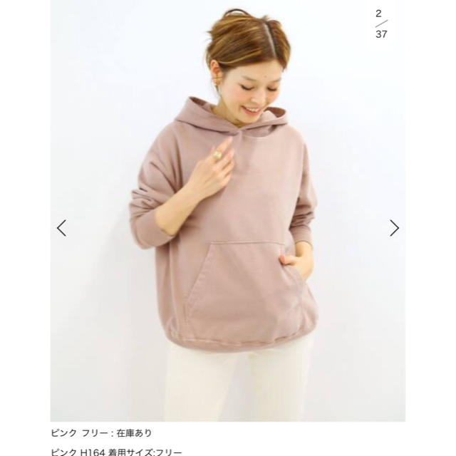 L'Appartement DEUXIEME CLASSE(アパルトモンドゥーズィエムクラス)のyammy様専用　deuxiemeclasse  パーカーふ レディースのトップス(トレーナー/スウェット)の商品写真