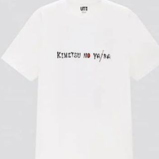 ユニクロ(UNIQLO)の鬼滅の刃　ユニクロ　xxs(Tシャツ(半袖/袖なし))