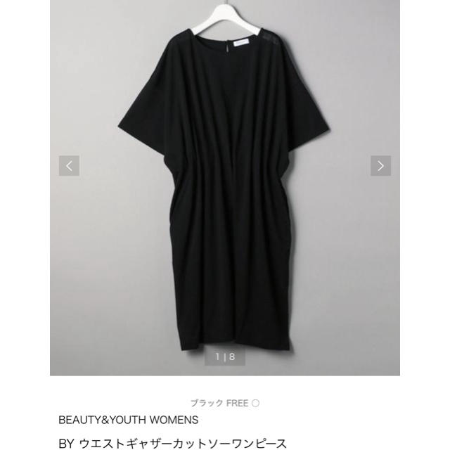 BEAUTY&YOUTH UNITED ARROWS(ビューティアンドユースユナイテッドアローズ)のビューティーアンドユース　ワンピース レディースのワンピース(ひざ丈ワンピース)の商品写真