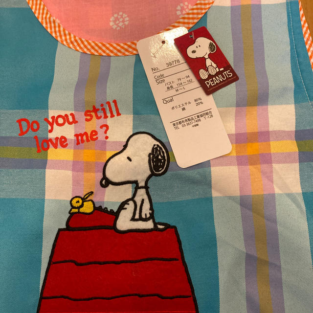 SNOOPY(スヌーピー)のエプロンスヌーピー レディースのレディース その他(その他)の商品写真