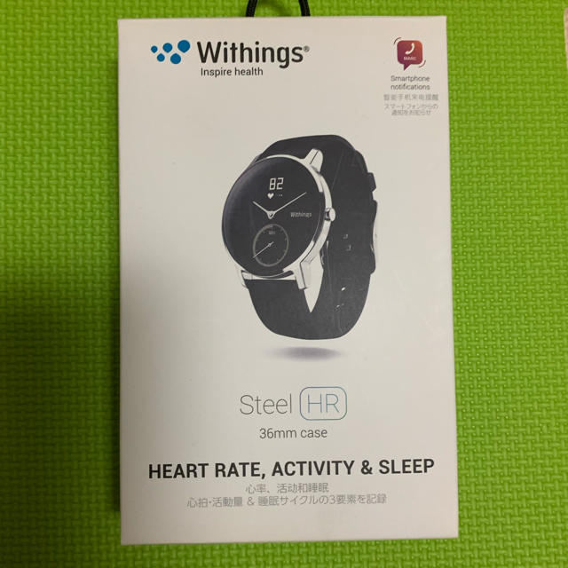 withings steel hr